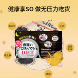 新谷酵素黑金加强版夜间嗨吃活性酵素黄金升级版热控片清肠排宿便孝素 黑金加强版30包（180粒）