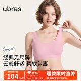 ubras【虞书欣同款】小奶皮云朵经典无尺码内衣女文胸透气无痕无钢圈胸 【经典固定杯】胭脂黛色 背心款(100-130斤)A-C杯