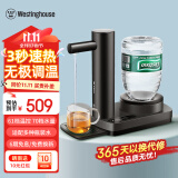 西屋（Westinghouse） 即热式饮水机 家用迷你小型速热台式饮水机 开水机桌面热水机茶吧WFH-T324 灰色 即热型