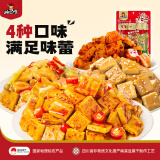 好巴食红运满地什锦四味南溪豆干400g/袋便携解馋饱腹地标休闲零食