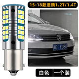 翼车夫适合大众速腾日行灯12-18款14高亮LED16日间行车灯灯泡17速腾改装 12-18款速腾1.2/1.4T日行灯【白色】一只 一个价