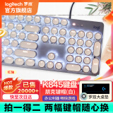 罗技（Logitech） K845 有线机械办公键盘 游戏电竞 朋克复古键盘外设电脑笔记本节日礼物 diy个性键帽 K845(红轴)+经典朋克键帽-白