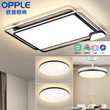 欧普照明照明（OPPLE）LED吸顶灯 后现代高端超薄客厅卧室餐厅灯具灯饰套餐 智能音箱/AI智控调光 悦然6