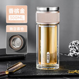 希乐（cille）茶水分离玻璃杯男士商务礼物茶水杯加厚高硼硅双层耐高温饮水杯子