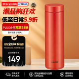 虎牌（TIGER） 超轻直身 杯子  保温保冷 MMZ-A501-DO 500ml 橙色品牌直供