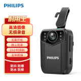 飞利浦DSJ-9J执法记录仪高清随身胸前红外夜视便携防摔防尘执法仪 64G
