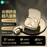 索爱（soaiy）GK12蓝牙耳机真无线开放不入耳耳夹式挂耳运动跑步通话耳环适用苹果华为小米vivo象牙金