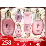 后（The history of Whoo）套装水乳霜套盒 修护补水保湿紧致韩国女士护肤化妆品节日礼物 whoo后水妍水乳套装