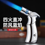 汉尼库克 雪茄打火机防风金属打火机充气四火直冲个性创意点火器户外喷枪 银色 1个