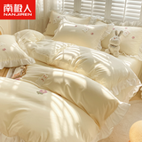 南极人（Nanjiren）公主风四件套非纯棉全棉床单被套纯色水洗棉花边床裙宿舍床上套件 郁金香兔-奶黄【毛巾绣套件】LDH 1.2m床单款三件套-被套150x200cm
