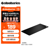 赛睿（SteelSeries）QcK Heavy XXL游戏鼠标垫大号 电竞鼠标垫 电竞fps顺滑鼠标垫 CSGO无畏契约 加厚版 900*400*4mm