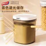 太力 奶粉盒 茶叶罐咖啡豆防潮密封食品级米粉盒 家用分装1.3升