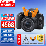 佳能（Canon） 200d二代单反相机入门级 200d2代vlog家用数码照相机 200D II（黑色18-55套机) 基础套装一（入门配置 送798元大礼包）