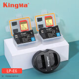 劲码（KingMa） LP-E6电池充电器适用佳能5D4 5D2 5D3 6D 7D 6D2 7D2 70D 80D 90D R5 R6二代 R7微单单反相机