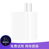 驰界适用小米充电器33W/55W/67W/90W/120W快充头type-c数据线14红米K60Pro至尊note原黑鲨套装充电线头 【单头】33W快充头