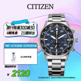 西铁城（CITIZEN）手表男日韩表光动能三眼蓝盘日显钢带商务送礼物CA0690-88L