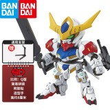 万代（BANDAI） 高达拼装模型  SD EX BB战士 sdex敢达玩具 男孩机器人机甲礼物 SDEX14 巴巴托斯天狼座