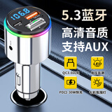 纽曼车载蓝牙接收器5.3无损音质MP3播放器汽车充电器带超级快充点烟器 蓝牙5.3【尊贵版】PD30W快充