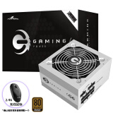 长城（GreatWall） 金牌全模电脑台式机电源650W 750W  80PLUS认证/12V大电流 G6铜牌全模白色（额定650W）