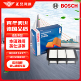 博世（BOSCH）油性空气滤芯滤清器格空滤3518适配本田第十代雅阁INSPIRE英仕派