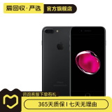 Apple iPhone 8 Plus 苹果8plus二手手机 大陆国行备用机学生机 深空灰色 64G