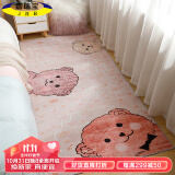 嘉瑞宝家用地毯ins风卧室床边毯可睡可坐房间保暖地毯80*160cm 三只小熊