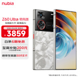 努比亚（nubia）努比亚Z60 Ultra领先版 屏下摄像12GB+256GB冰溪银 第三代骁龙8领先版 三主摄 5G手机游戏拍照