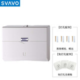 瑞沃（SVAVO）卫生间挂件抽纸盒洗手间壁挂擦手纸巾盒手纸盒厕所纸巾架卫生纸盒 标准款【V-600】【免钉贴】 白色