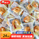 渔大叔 海鲜零食高蛋白即食虾仁休闲零食孕妇网红小吃大连特产海味零食 香辣单只虾/50g/香辣爽口 味更足