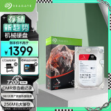 希捷（SEAGATE）NAS硬盘 8TB 256MB 7200转 CMR垂直 网络存储 SATA 希捷酷狼 机械硬盘 数据恢复服务 3.5英寸