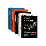 销售书籍套装（全5册）：销售就是会讲故事+销售就是玩转朋友圈+销售就是要成交+没有干不好的销售+