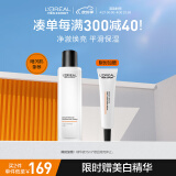 欧莱雅（LOREAL）男士美白补水保湿爽肤水须后水180ml烟酰胺护肤品男生日礼物