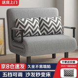 卓博 折叠沙发床两用沙发办公室折叠床客厅小沙发YZ907 灰色100cm