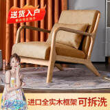 木栖坊（WOOD WORKSHOP）单人沙发椅休闲客厅阳台桌椅带靠背椅子双人实木布艺小沙发茶几 【科技布】金黄色