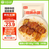 华田禾邦 山东烧烤卷饼 1kg 60张 手工淄博风味烧烤小饼卷饼手抓饼煎饼