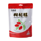 江南好【208g克*6袋】江南好印象宁夏特产枸杞果糕果片原浆糕糖果膏 6袋（枸杞味）