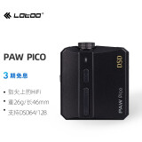 lotoo 乐图 PAW-Pico HIFI音乐播放器 解码器 小尾巴 便携mp3随身听高中学生专用 套餐二棕色耳机套装（标配+Final耳机/棕色