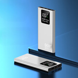 H通用66W双向快充闪冲50000毫安超大容量适用手机通用便携登机充电宝 66W快闪充【钛空银】智能电芯 50000mAh