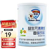 美盾清清宝固体饮料 益生元清清宝【400g/罐】