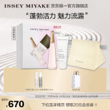 ISSEY MIYAKE三宅一生之水女士淡香水牡丹50ml礼盒送女友生日礼物