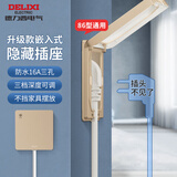 德力西（DELIXI） 开关插座面板CD821系列香槟金色暗装插座二三插墙壁电源无框大板 【防水款三孔】翻盖式沙金色