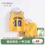 齐齐熊（ciciibear）宝宝背心套装夏季小童儿童纯棉夏装男童运动套装婴儿篮球服 黄色 90cm