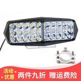 轧迈超亮电动车灯摩托车外置装饰灯电瓶车LED灯泡通用15珠三轮车大灯 30珠60W一个+铝合金管夹支架