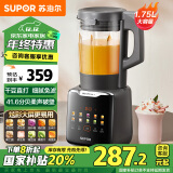 苏泊尔（SUPOR）轻音破壁机 家用1.75L大容量降噪免滤可预约彩屏全自动豆浆机榨汁机辅食机 政府补贴 SPT309S