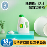 简境洗碗粉1kg洗碗块洗碗机洗涤剂清洗耗材水槽洗碗机专用清洁剂 洗碗粉1瓶
