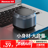 纽曼（Newmine）BT15蓝牙音箱无线便携式笔记本电脑小音响手机重低音炮车载喇叭户外迷你收钱款语音播报提示器