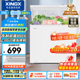 星星（XINGX）200升小型冰柜家用 冷藏冷冻转换冷柜 大容量减霜净味 节能顶开冰箱 BD/BC-200QJ国家补贴