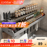 卡贝（cobbe）厨房置物架壁挂免打孔调料瓶置物架免打孔厨具调味用品收纳架 推荐款-60CM双筷筒+10钩