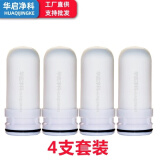 TCL适配TCL水龙头净水器滤芯tt304 /LC102A/B03过滤器通用活性炭滤芯 4支套装(赠送清洗砂纸)