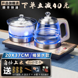 开品 底部全自动上水感应续水烧水电茶炉 家用桶装水净水器 功夫茶烧水消毒茶台 多尺寸嵌入式玻璃茶具 金色尺寸20X37CM烧水-消毒 桶水款 1L